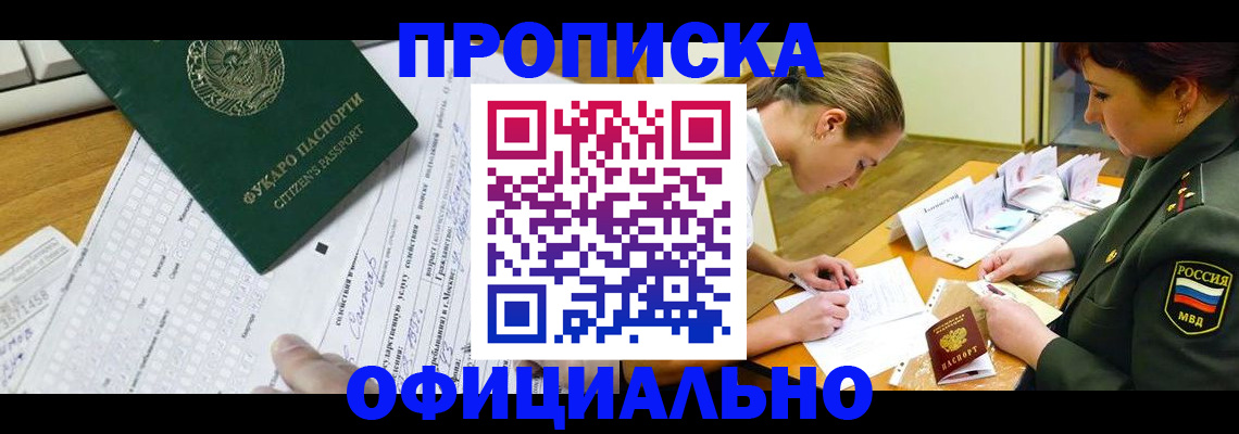 форма 3 в Грязях