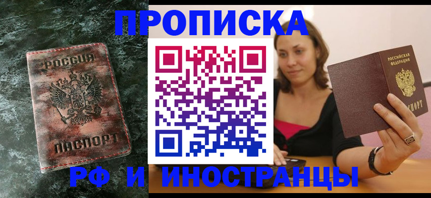 регистрация для дет. сада в Грязях
